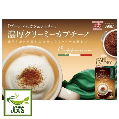 AGF - Blendy Cafe Latory Rich Creamy Cappuccino Latte 7 Sticks - coffee in cup and box