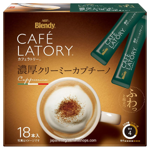 AGF Blendy Cafe Latory Rich Creamy Cappuccino Latte 18 Sticks