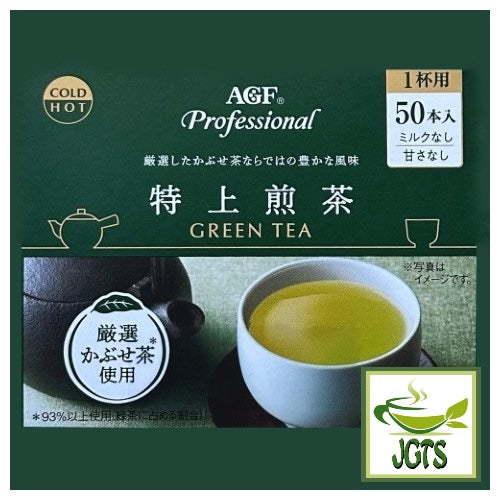 AGF Professional Premium Sencha - Premium Sencha with Matcha