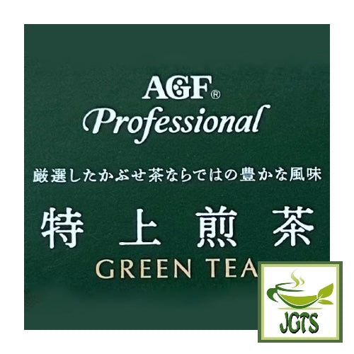 AGF Professional Premium Sencha - Professional Series