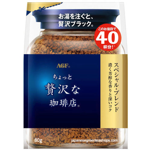 (AGF) Luxurious Coffee Shop Special Blend Instant Coffee