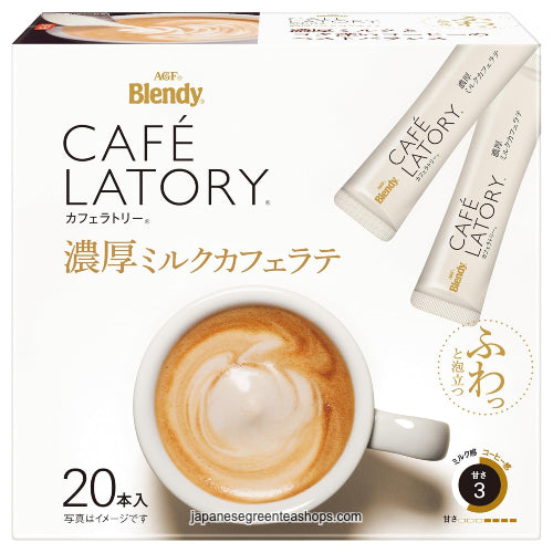 (AGF) Blendy Cafe Latory Milk Cafe Latte