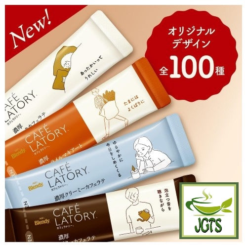 (AGF) Blendy Cafe Latory Milk Cafe Latte 20 Sticks - 100 original designs