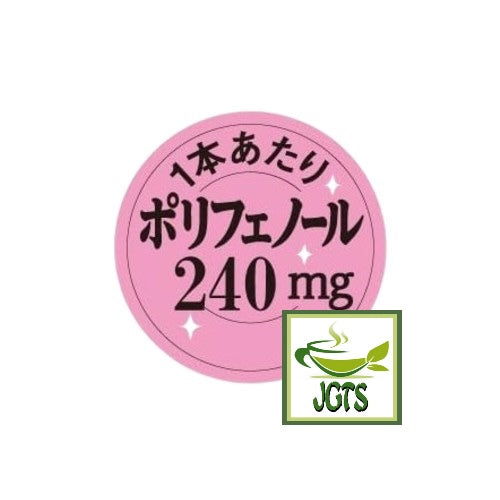 (AGF) Blendy Cafe Latory Rich Hazelnut Latte - Polyphenol 240mg