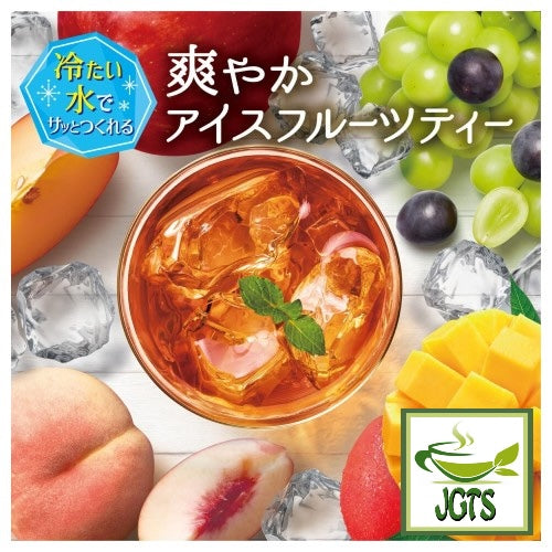 (AGF) Blendy Cafe Latory Rich Mango & Orange - Made with real fruit juice