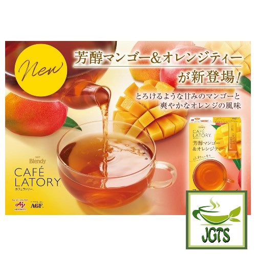 (AGF) Blendy Cafe Latory Rich Mango & Orange - New Cafe Latory Mango tea