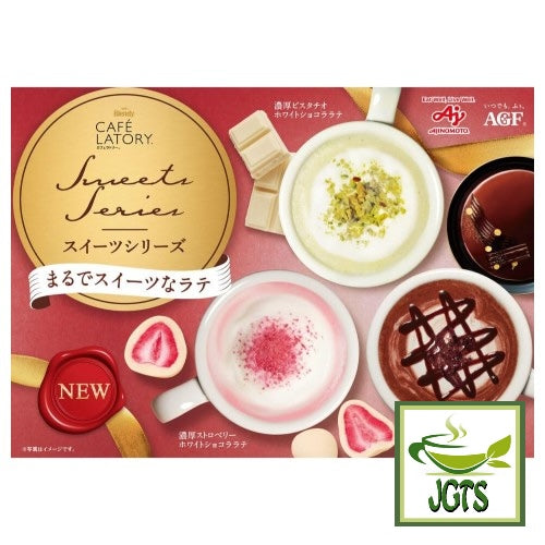 (AGF) Blendy Cafe Latory Rich Melty Chocolate Latte - 3 new cafe Latory Sweets Series Flavors