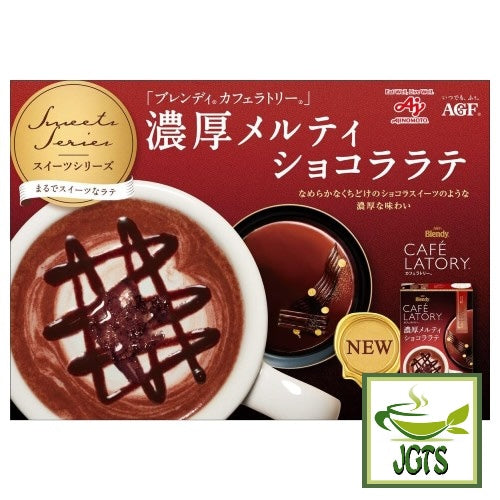 (AGF) Blendy Cafe Latory Rich Melty Chocolate Latte - Cafe Latory Sweets Series