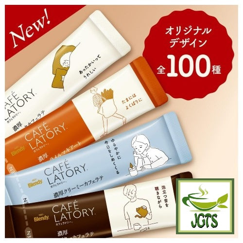 (AGF) Blendy Cafe Latory Rich Melty Chocolate Latte - over 100 stick slogans