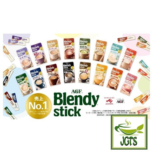 (AGF) Blendy Melty Honey Black Tea Au Lait - AGF Blendy product line up