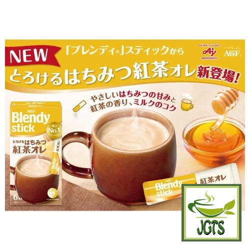 (AGF) Blendy Melty Honey Black Tea Au Lait - Black tea with honey