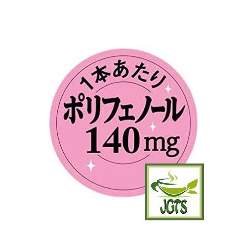 (AGF) Blendy Melty Honey Black Tea Au Lait - Polyphenols 140mg