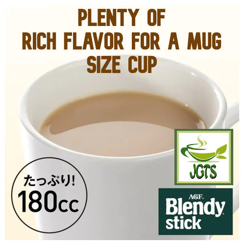 (AGF) Blendy Melty Honey Black Tea Au Lait - Stick for large size cup