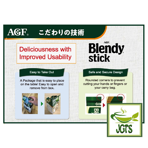 (AGF) Blendy Variety Assortment - Easy take out box safe and secure design