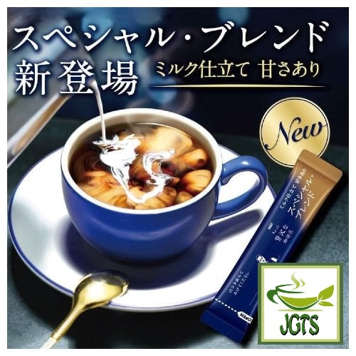 (AGF) Luxurious Coffee Shop Special Blend - Fresh brewed in cup with stick