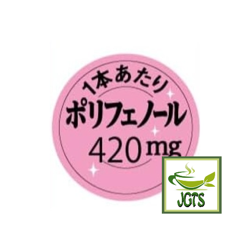 (AGF) Luxurious Coffee Shop Special Blend - Polyphenols 420mg