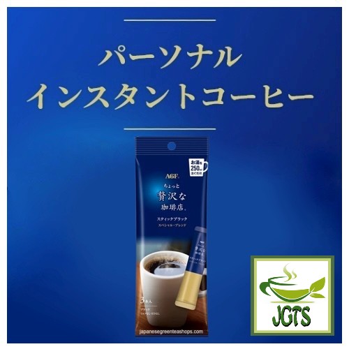 (AGF) Luxurious Coffee Shop Special Blend Instant Coffee (3 Sticks) - Luxurious Coffee Shop Line up