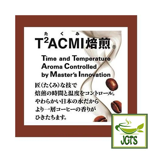 (AGF) Luxurious Coffee Shop Special Blend Instant Coffee (3 Sticks) - T2ACMI Coffee Bean Roasting