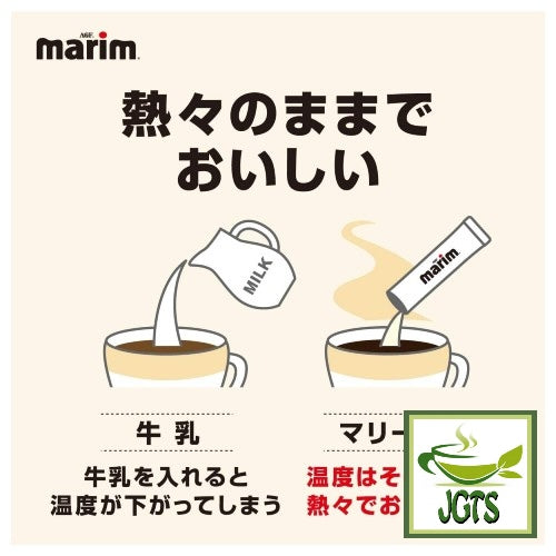 (AGF) Marim Creaming Powder Coffee Milk 260 - Keeps warm and delicious taste