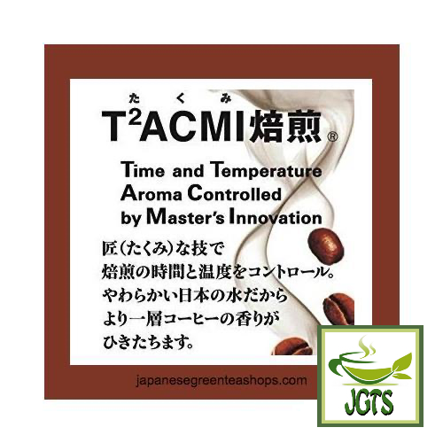 (AGF) Maxim Aroma Select Blend Instant Coffee - T2ACMI Coffee Bean Roasting