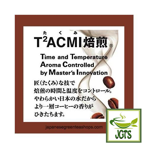 (AGF) Maxim Luxurious Coffee Shop Modern Blend Instant Coffee - T2ACMI Coffee Bean Roasting