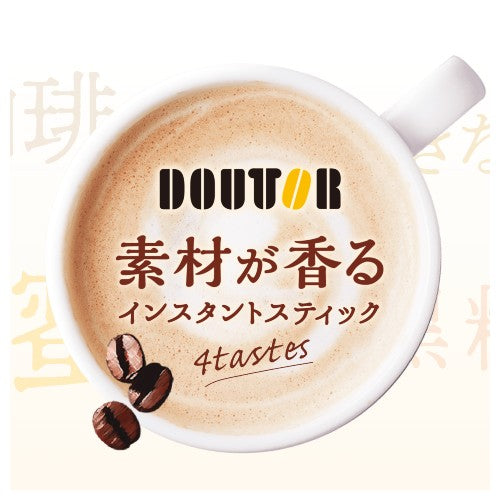 Doutor Coffee Brown Sugar Cafe Latte - Four new Doutor flavors