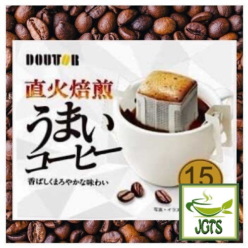 Doutor Direct Fire Roasted (Umai) Ground Coffee - Mellow Flavor, fragrant aroma