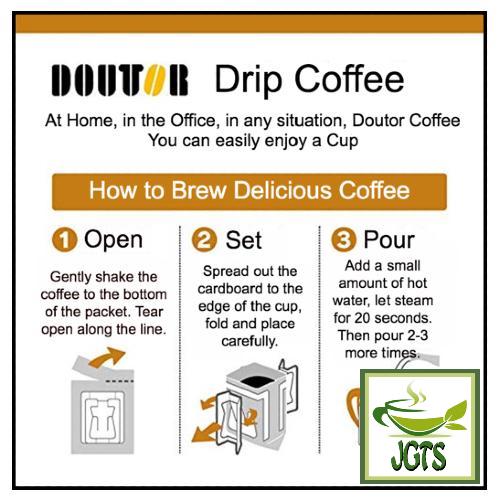 (Doutor) Direct Fire Roasted (Umai) Ground Coffee - How to brew English