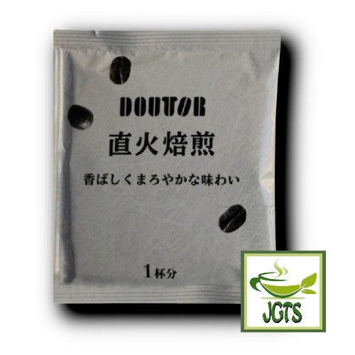(Doutor) Direct Fire Roasted (Umai) Ground Coffee - Individually wrapped package