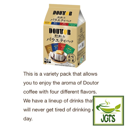 (Doutor) Enjoy Aroma Variety Drip Coffee - Personal drip coffee series