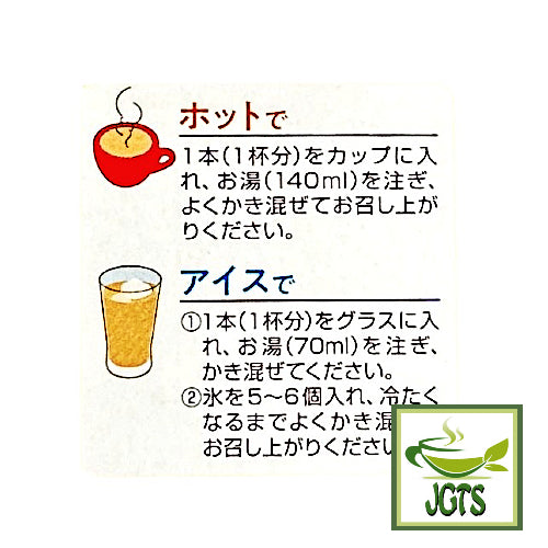 (Doutor) Honey Cafe Latte - Instructions to brew hot or cold