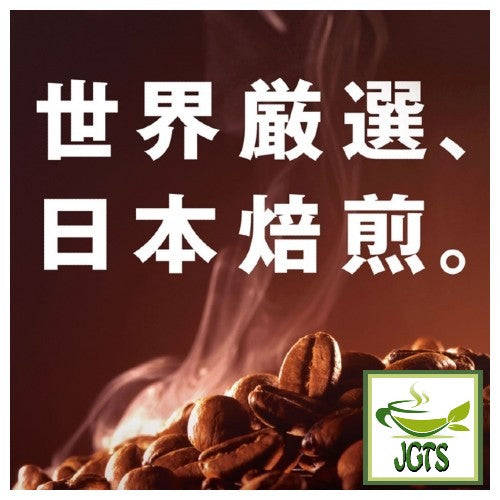 Doutor (Rich) Fragrant Delicious Cup Instant Coffee - Carefully selected coffee beans