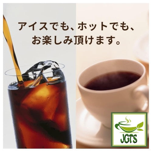 Doutor (Rich) Fragrant Delicious Cup Instant Coffee - Enjoy hot or cold