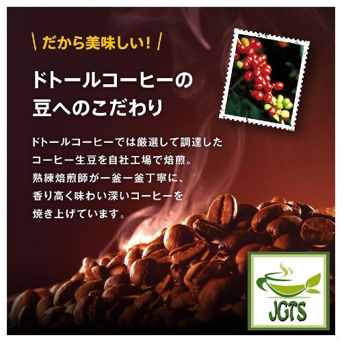 Doutor (Rich) Fragrant Delicious Cup Instant Coffee- Strong aroma and flavor