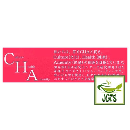 Fukujuen Ichigo (Strawberry) Sencha - Culture Health and Amenity