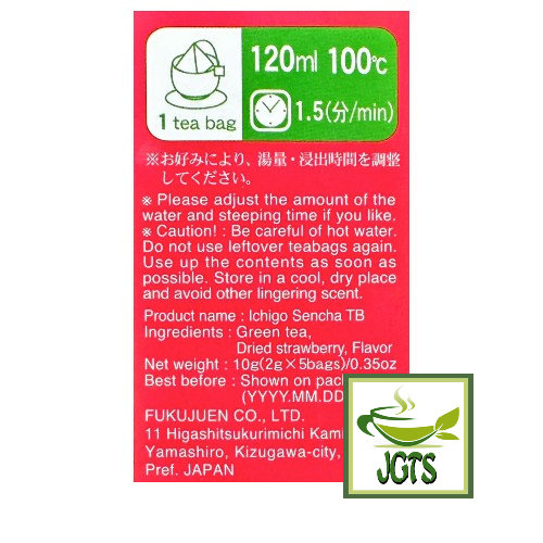 Fukujuen Ichigo (Strawberry) Sencha - Instructions to brew strawberry sencha