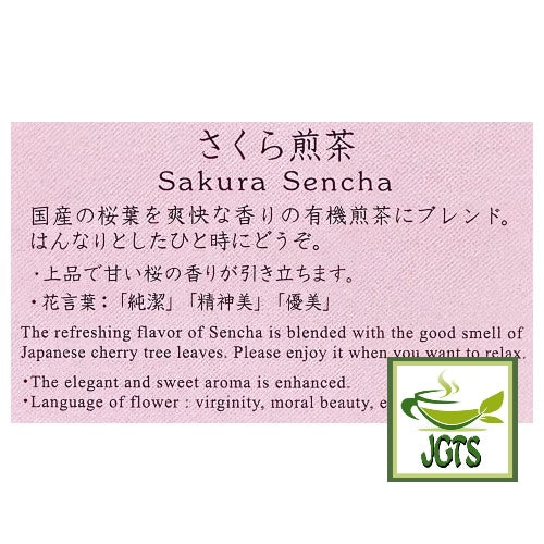 Fukujuen Sakura Sencha - Elegant sweet aroma