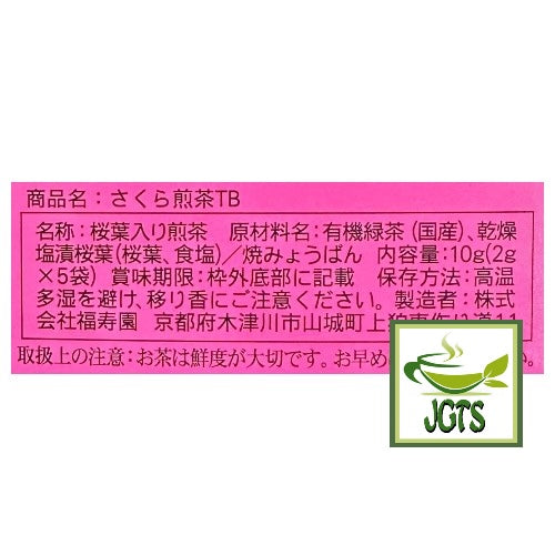 Fukujuen Sakura Sencha - Ingredients and manufacturer information