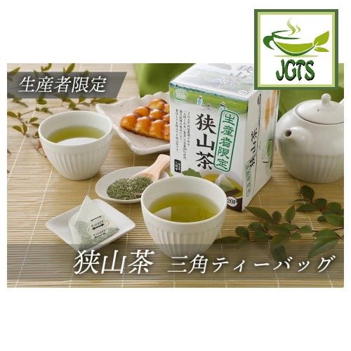 Harada Tea Producer Limited Sayama Green Tea - Box and brewed in cup