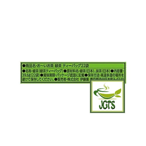 ITO EN Oi Ocha Eco Green Tea Bags - Ingredients Manufacturers Information 