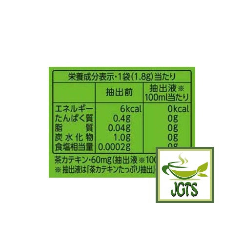 ITO EN Oi Ocha Matcha Green Tea Bags - Nutrition Information