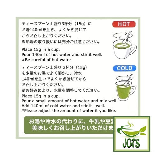 Iyemon Koicha Matcha Latte - Instructions to make matcha latte