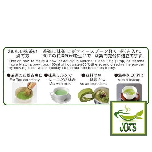 Iyemon Stone-ground Uji Matcha - Instructions how to use