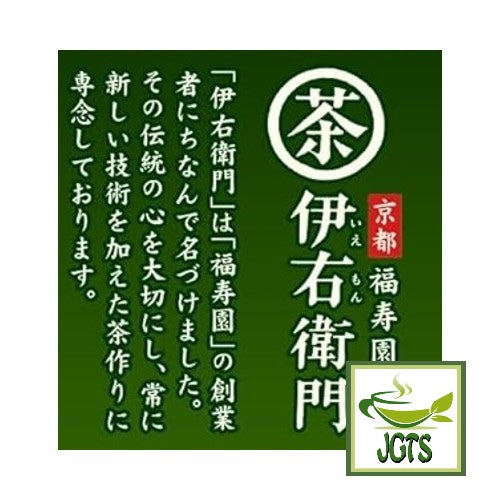 Iyemon Stone-ground Uji Matcha - Japanese tradition