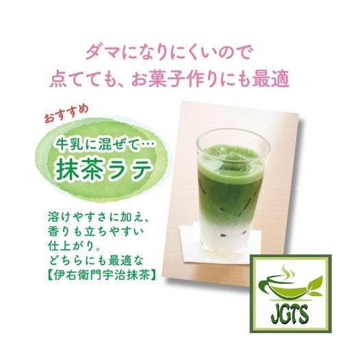 Iyemon Stone-ground Uji Matcha - easily dissolves in milk or water