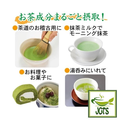 Iyemon Stone-ground Uji Matcha - intake all tea ingredients