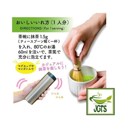 Iyemon Stone-ground Uji Matcha one serving instructions