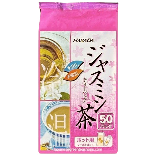 Jasmine Tea Bags 50 Pack - Harada