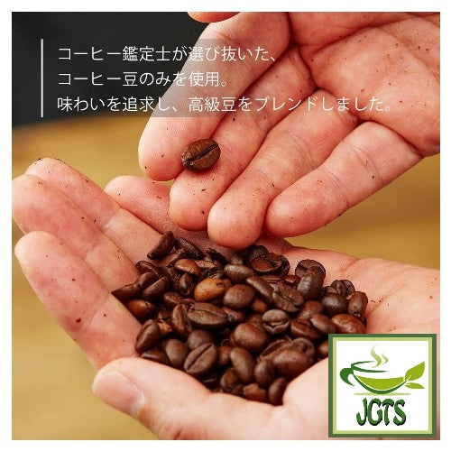 Kataoka Drip Coffee Mon Cafe Blue Mountain Blend - Carefully selected premium coffee beans 