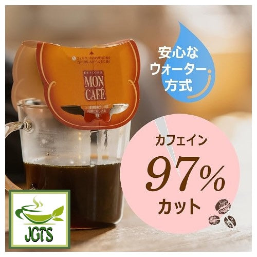 Kataoka Drip Coffee Mon Cafe Decaffeinated Blend - 97% caffeine cut